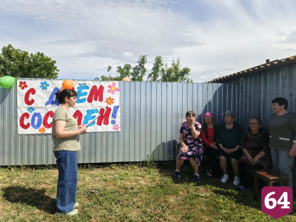 Саратовцы отметили День соседей играми и чаепитием из самовара